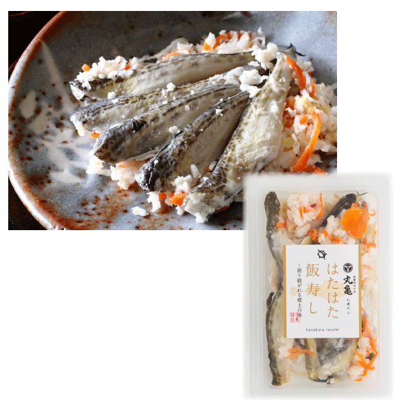 はたはた飯寿司 85g IZH85 単品販売