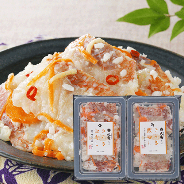 きんき飯寿司（85g×2） IZK852