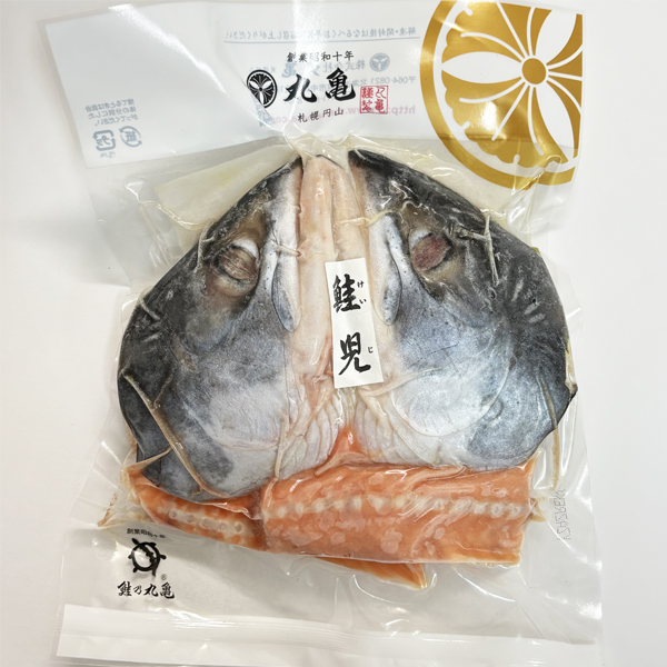 【数量限定】羅臼産鮭児（非塩蔵）アラ　1パック　KHAZ-01