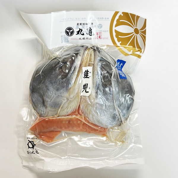 【数量限定】羅臼産鮭児（ひとしお塩蔵）アラ　1パック　KHHAZ-01