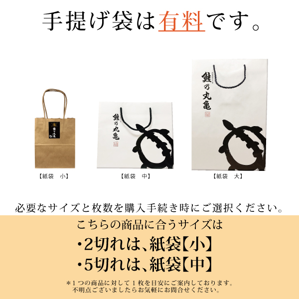 羅臼産 鮭児-ケイジ- (ひとしお塩蔵熟成) 2切 5切 KHH82 KHH85