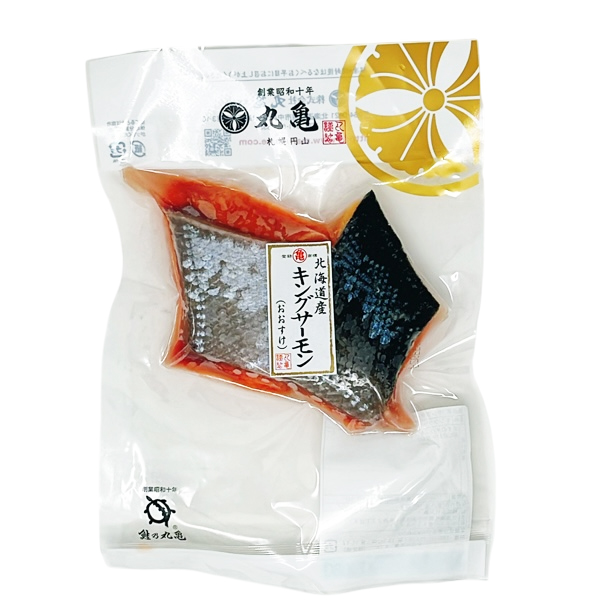 ≪数量限定≫【北海道産】キングサーモン（非塩蔵） 切落し　170g　KSOZ17