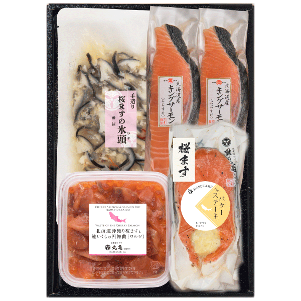 キングサーモンと桜ます彩り詰合せ　KSSH68