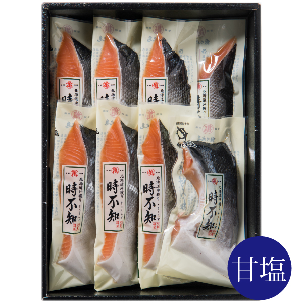 沖獲り時不知（焼用甘塩）半身切身＜箱入＞ 700g（約9切）　OTH70