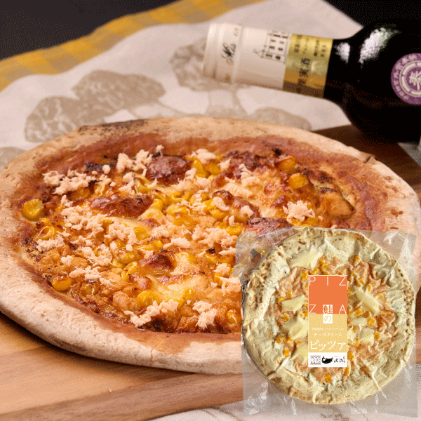 鮭の北海道産モッツァレラチーズとチーズクリームピッツァ　1枚　PZC15