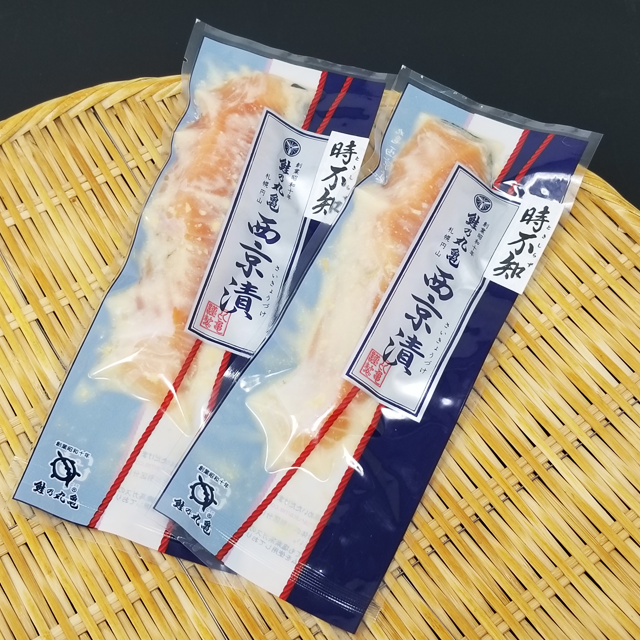 【北海道産】時不知 西京漬　2切セット　TM802
