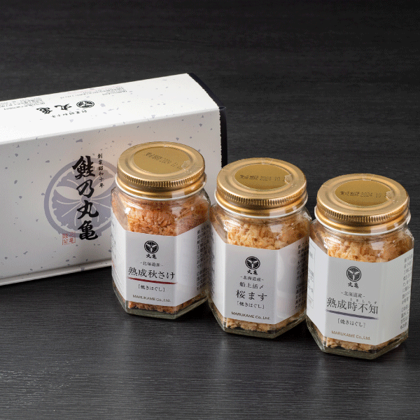 鮭ほぐし三種詰合せ〈箱入〉YHH803