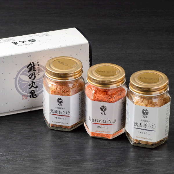 鮭ほぐし身三種詰合せ〈箱入〉YHH803　【冷蔵品】