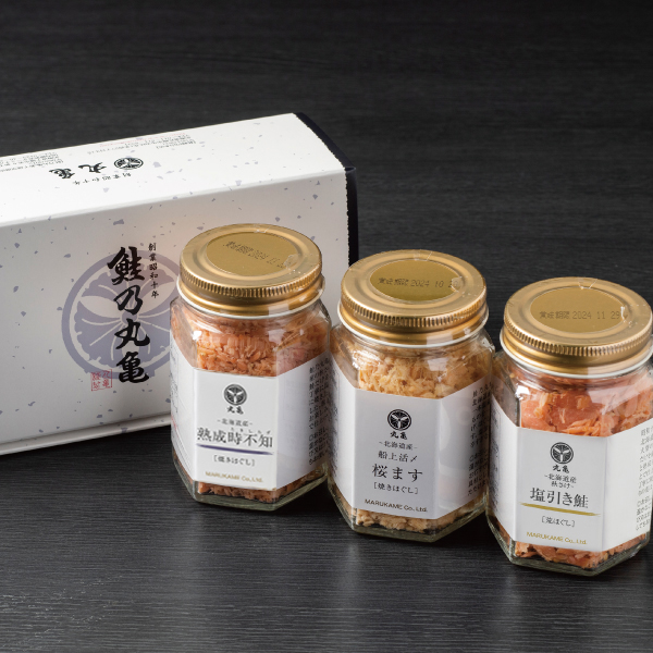 鮭ほぐし三種種詰合せ＜箱入＞　 YSHH803　【冷蔵品】