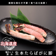 鮭丸さま専用カメラ 鮭カマ さけかま 鮭かま かま 銀鮭 甘塩 加熱用 かまのみ お徳用