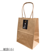 紙袋（中） SIZAIA-M
