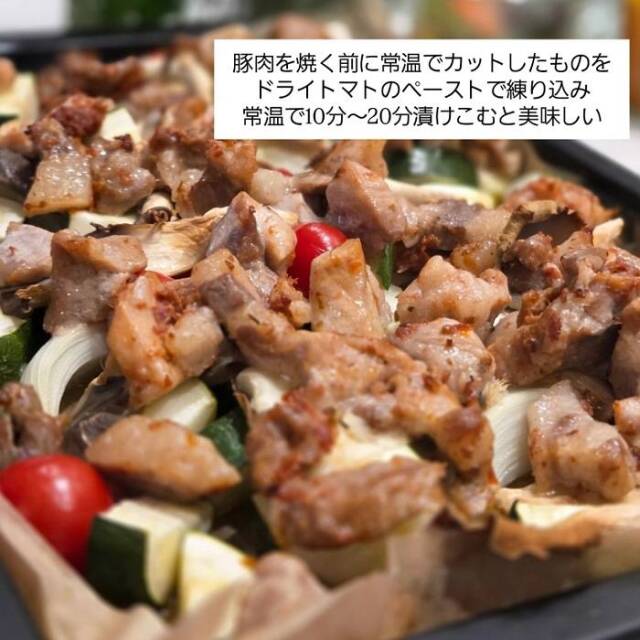 ロルイ ドライトマトとグリーンオリーブのペーストを使って豚肉と夏野菜のグリル