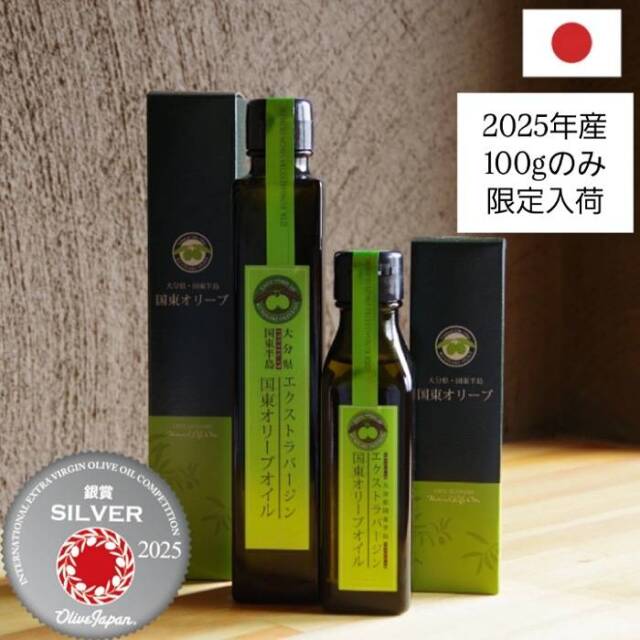 国東オリーブオイル 100g 限定入荷