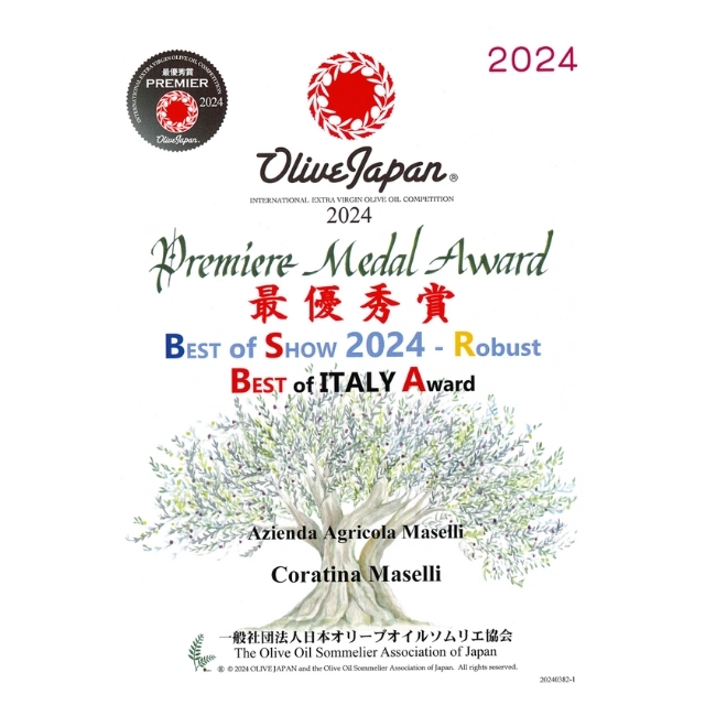 マセッリ オリーブオイル コラティーナ種 3サイズ 2023年産【OLIVE JAPAN 2024 最優秀賞 / Best of Italy受賞】賞状画像