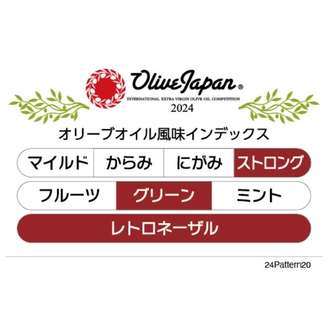 マセッリ オリーブオイル コラティーナ種 OLIVE JAPAN 監修 オリーブオイル風味インデックス