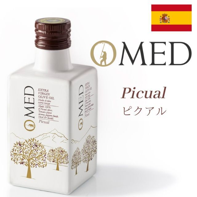 【次回入荷未定】OMED オーメッド オリーブオイル ピクアル【250ml】