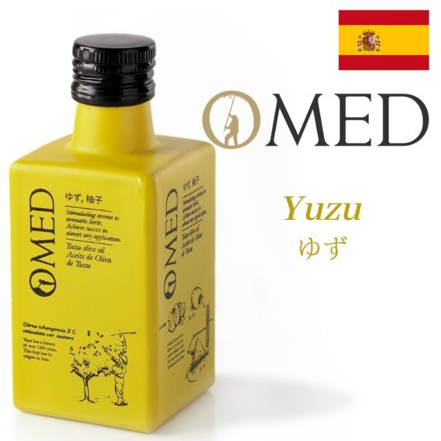 【次回入荷未定】OMED オーメッド 柚子オリーブオイル