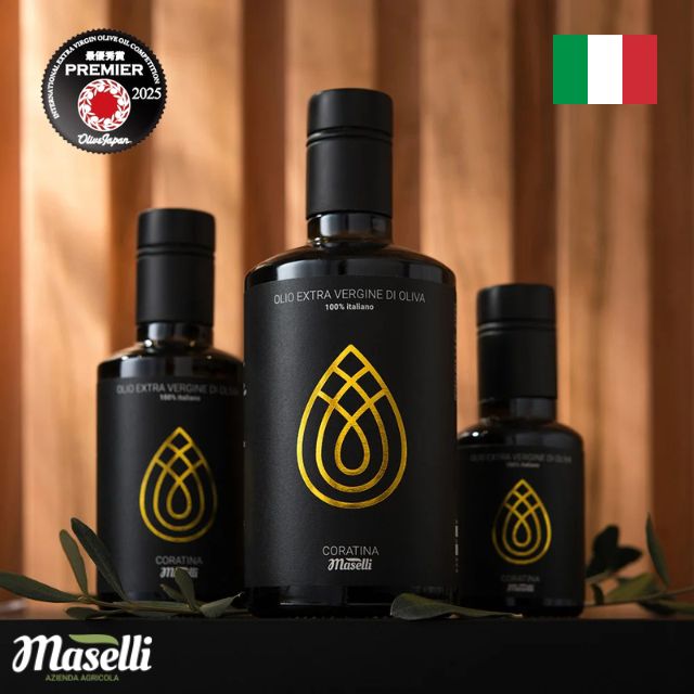 【2024年産 入荷！ 】マセッリ オリーブオイル コラティーナ種 3サイズ【OLIVE JAPAN 2025 最優秀賞】