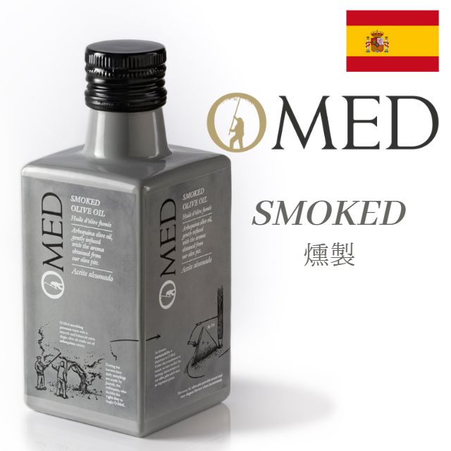 【次回入荷未定】OMED オーメッド 燻製オリーブオイル