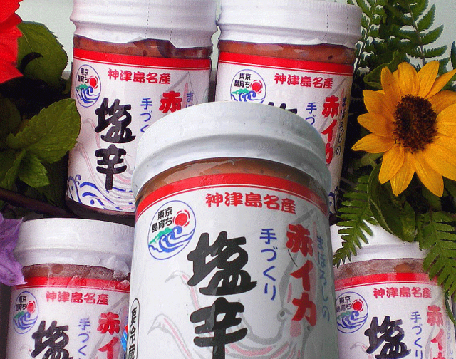 赤イカ入塩辛 超激辛セット