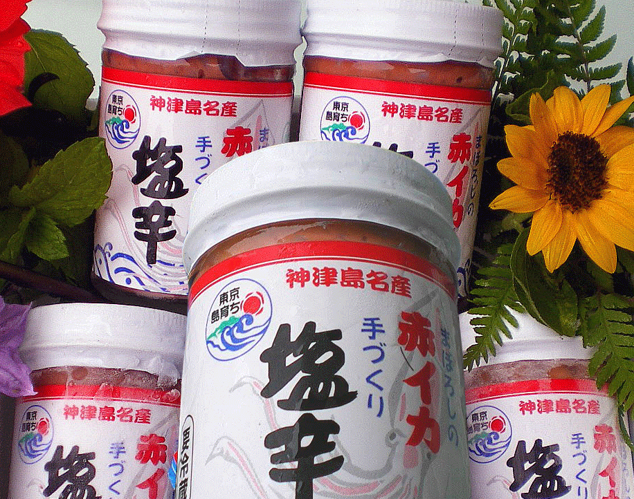 塩辛（定番セット）