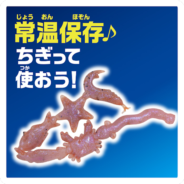 釣りスピリッツ 釣って！はかろう！チャレンジ釣りエサ