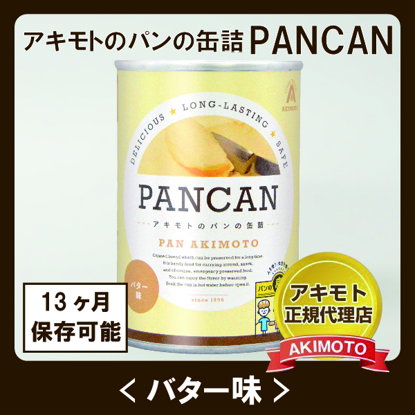 https://image1.shopserve.jp/marumanshop.jp/pic-labo/llimg/bt001.jpg?t=20260914135309