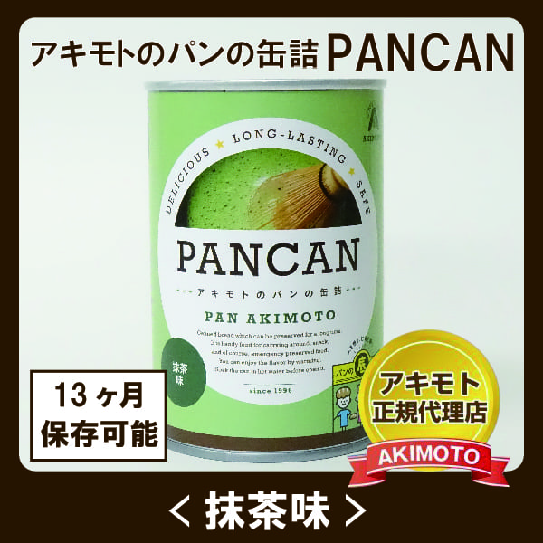 https://image1.shopserve.jp/marumanshop.jp/pic-labo/llimg/gt-01.jpg?t=20260914135309