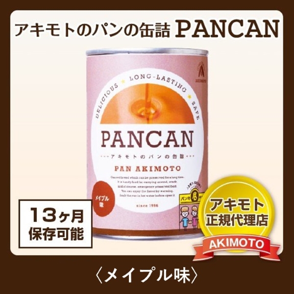 https://image1.shopserve.jp/marumanshop.jp/pic-labo/llimg/marumanshop_rg0012021.jpg?t=20260914135309