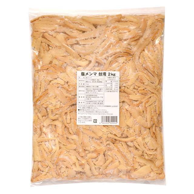 【110365】塩メンマ台湾 2kg