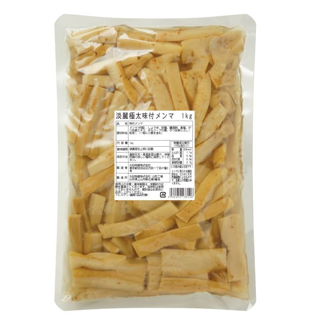 【600338】淡麗極太味付メンマ1kg