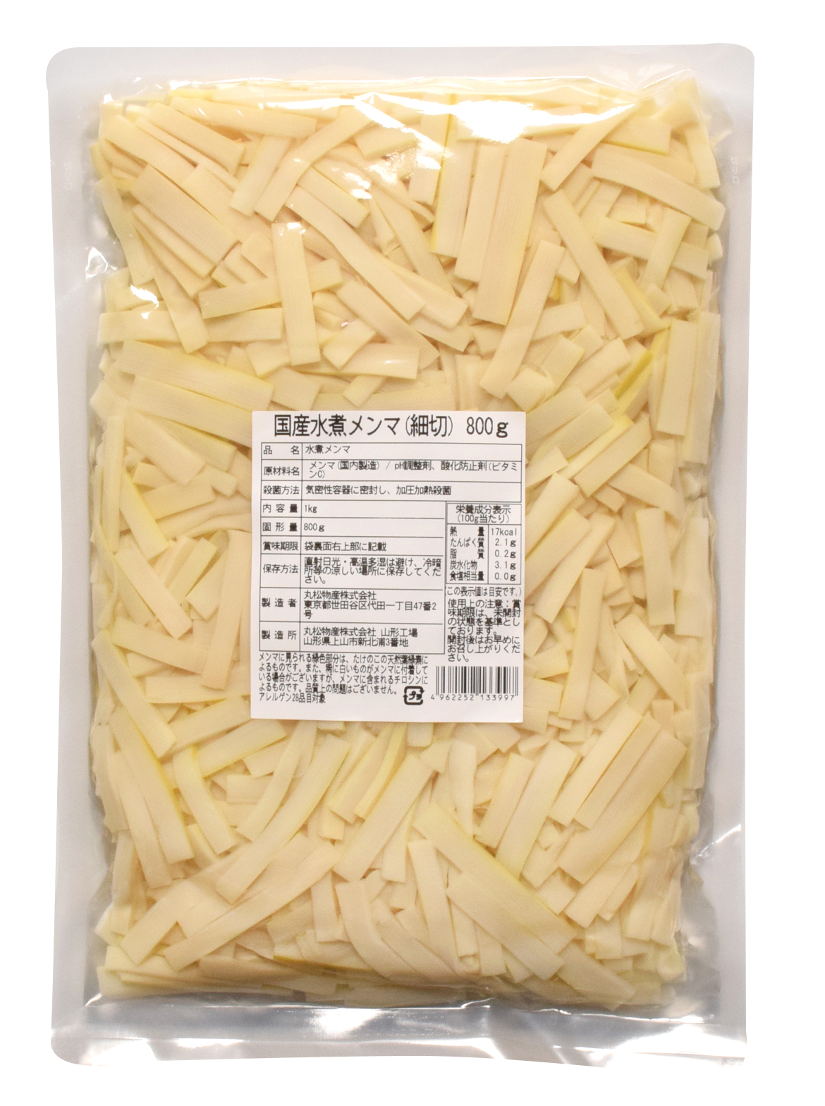 【600366】国産水煮メンマ（細切） 800g