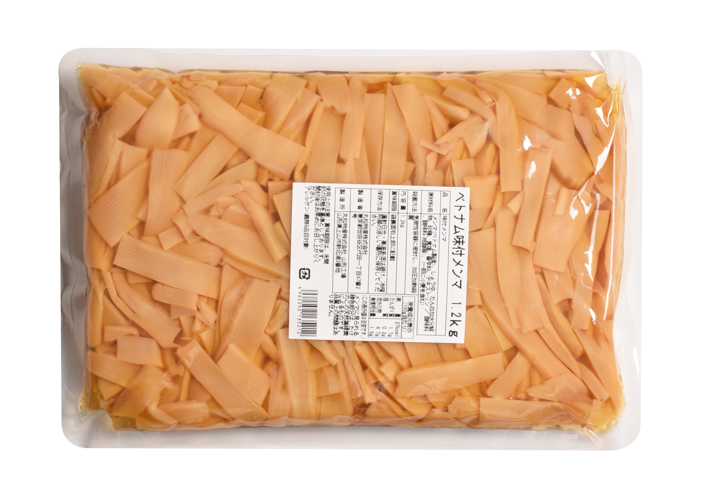 【601183】ベトナム味付メンマ 1.2kg