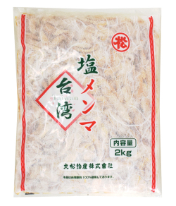 メンマ独特の風味と旨味を引き出した 塩メンマ台湾2kg