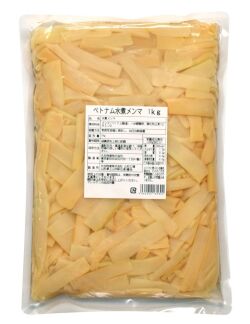 【601619】ベトナム水煮メンマ　1kg