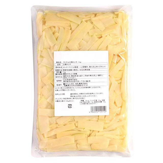 【639004】ベトナム水煮メンマ 1kg