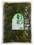 【600147】味付青菜（せいさい） 1kg