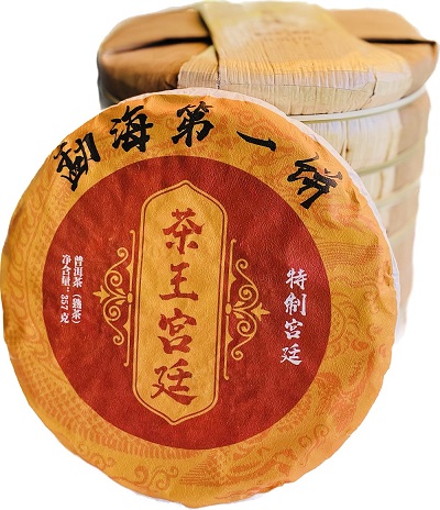 1枚で購入される前に切り崩してお試し 熟茶『2014年 勐海(もんはい)茶王宮廷　プーアル茶 』お試しサイズ 100ｇ