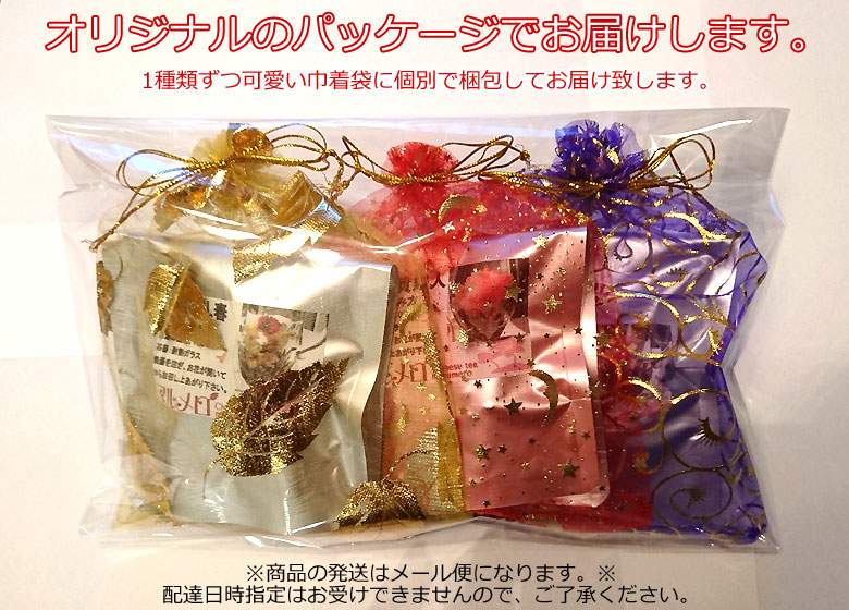 母の日 まるでお花畑♪『お花の咲く工芸茶9粒セット』【ヤマトネコポス便 送料無料】