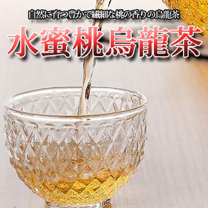 烏龍茶　茶葉【水密桃烏龍茶　すいみつとううーろんちゃ 100g】