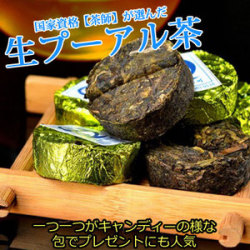 プーアール茶　【生茶 プーアル茶 小沱茶　50個入り】生プーアル茶