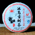 2011年【冰島 古樹茶 普洱茶餅 熟茶】1枚150ｇ プーアル茶　小餅茶 可愛いサイズの小さな餅茶