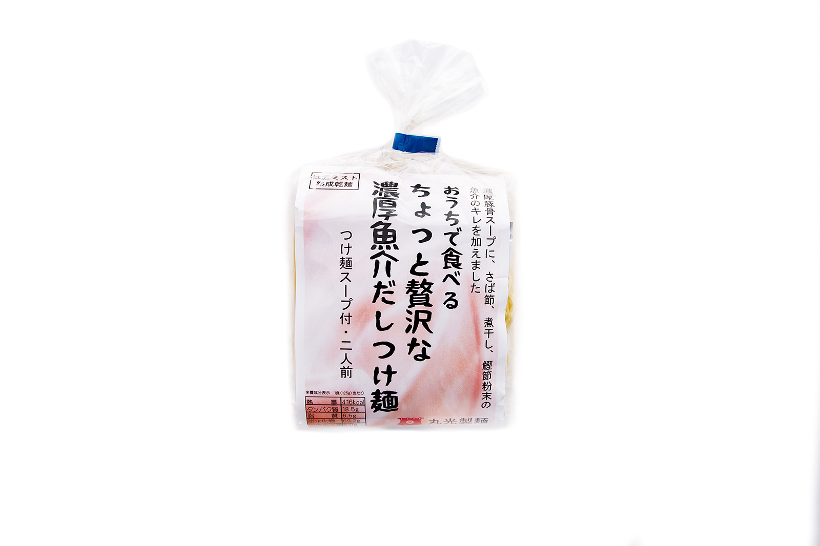 おうちで食べるちょっと贅沢な濃厚魚介だしつけ麺  (2食入) 【低温ミスト熟成乾麺】