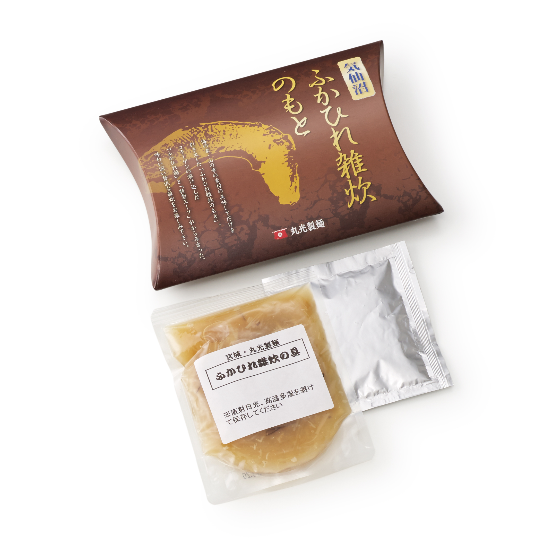 気仙沼ふかひれ雑炊のもと（1P入）【常温180日】（1P茶碗二膳分）