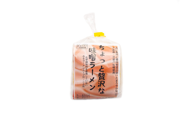 おうちで食べるちょっと贅沢な味噌ラーメン  (2食入) 【低温ミスト熟成乾麺】