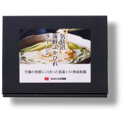 気仙沼海鮮ふかひれラーメン　4食セット【低温ミスト熟成乾麺】