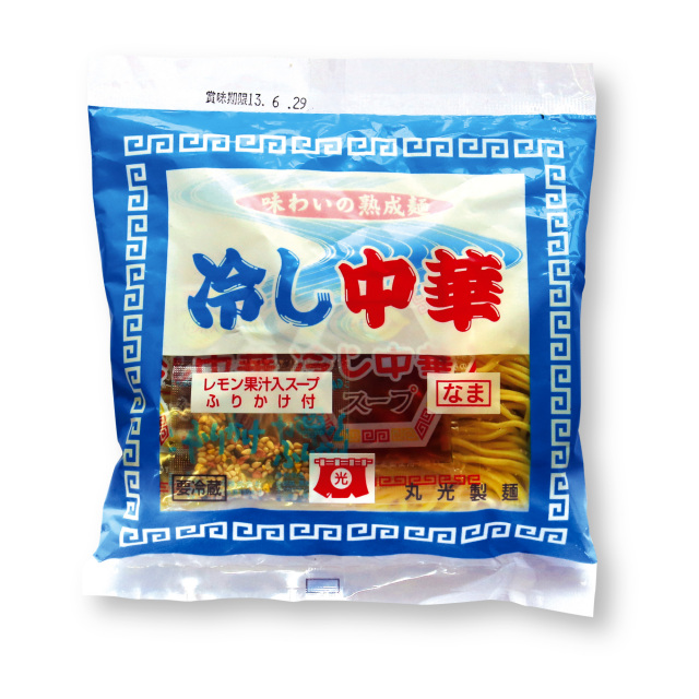 冷し中華　レモン果汁入り