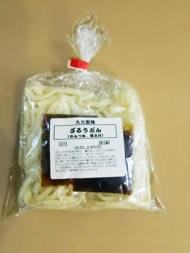 本生うどん景品 本生うどん景品 （サヌキ食品・さぬきうどん製造販売）