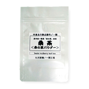 丸光の桑茶　パウダータイプ ―岩手・一関―