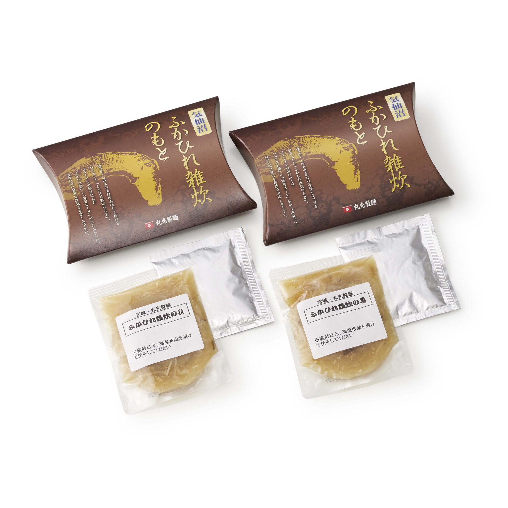 気仙沼ふかひれ雑炊のもと　1パック×2セット